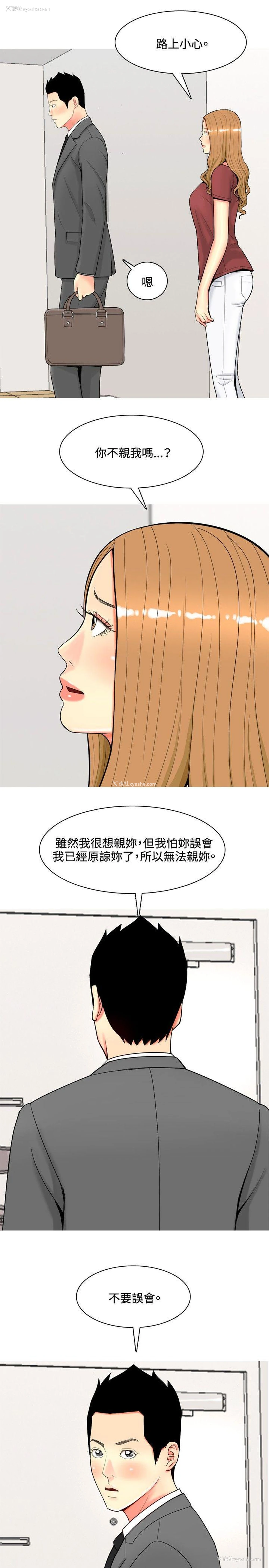 17P - 我与妓女结婚了