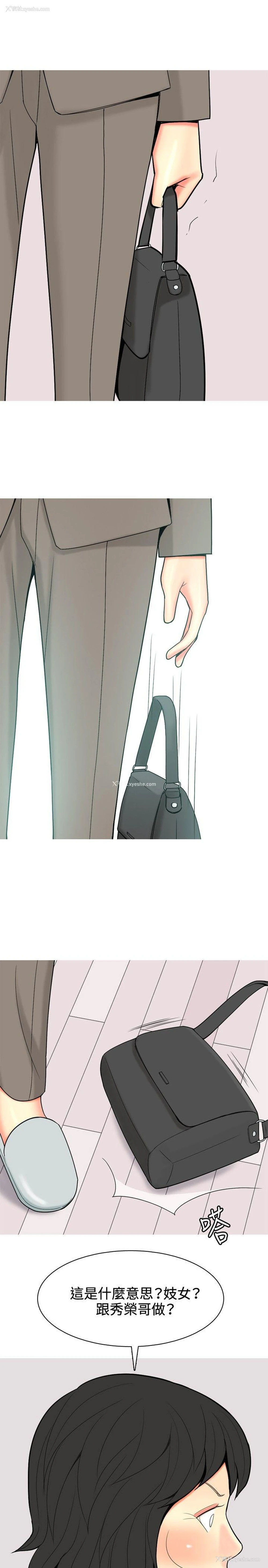 5P - 我与妓女结婚了