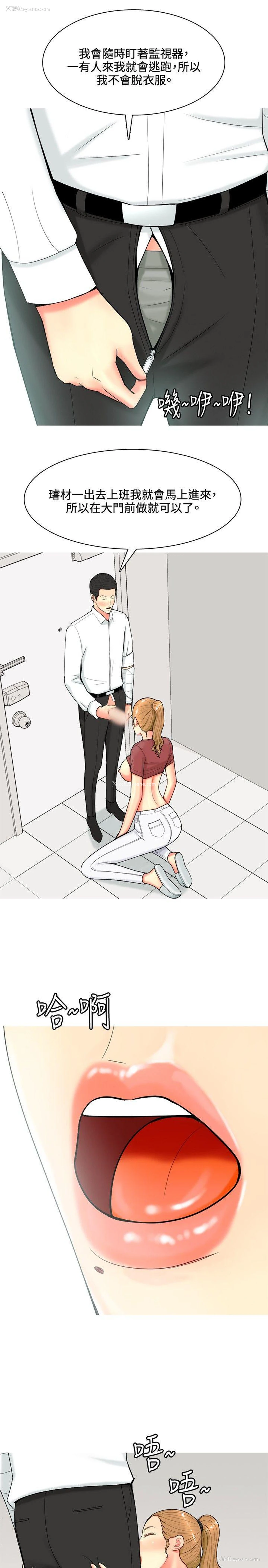 17P - 我与妓女结婚了