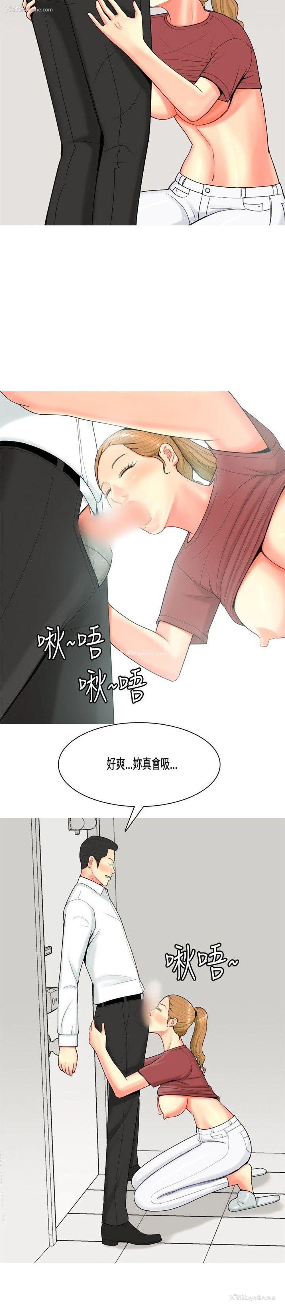 18P - 我与妓女结婚了