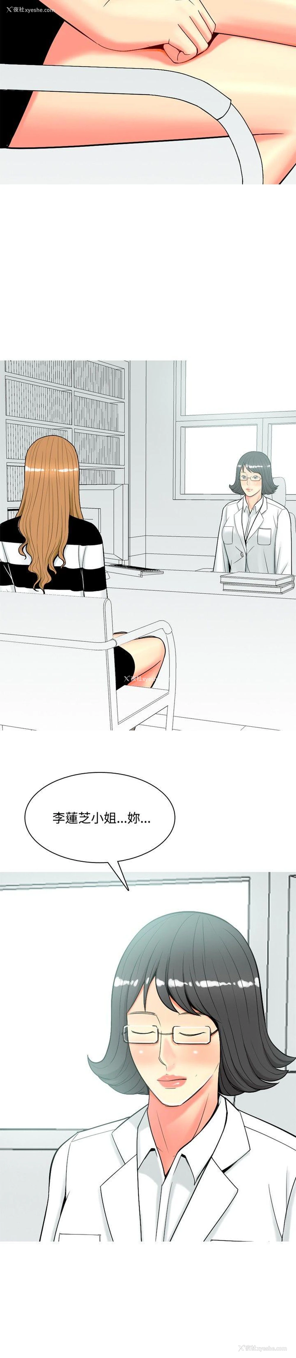 20P - 我与妓女结婚了