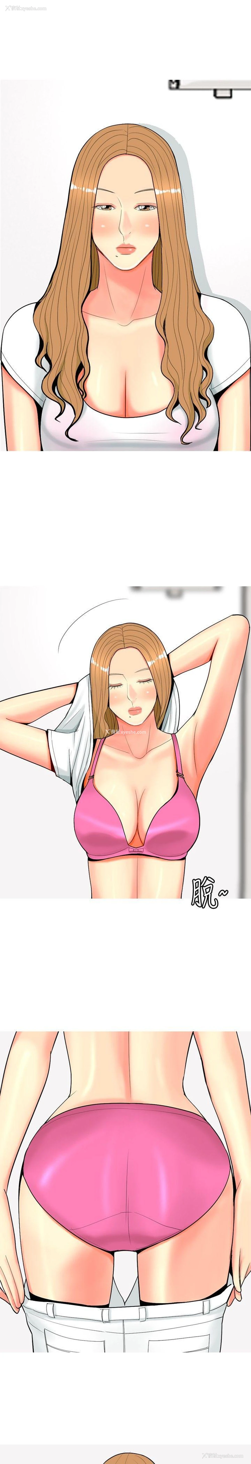 13P - 我与妓女结婚了