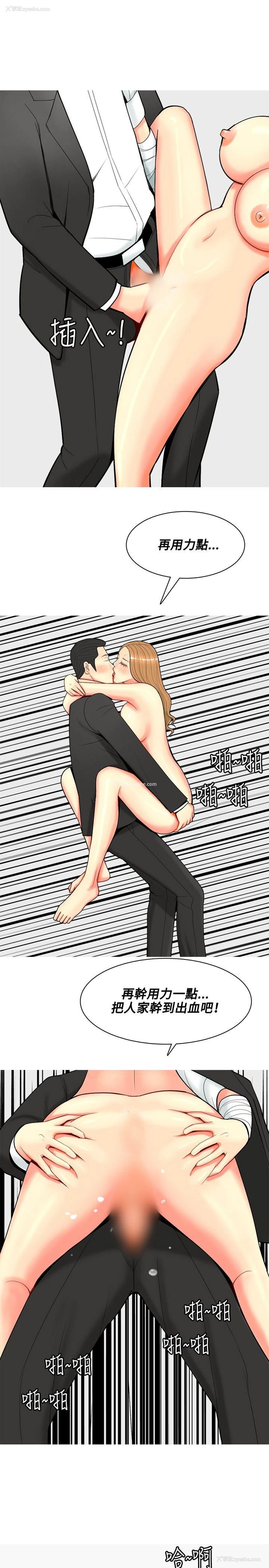 19P - 我与妓女结婚了