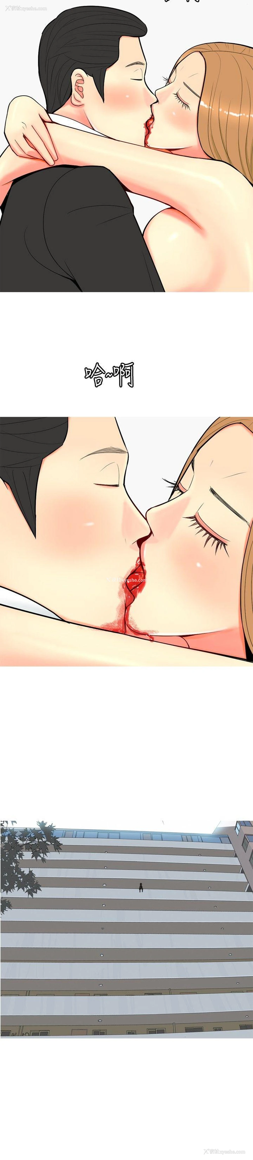 20P - 我与妓女结婚了