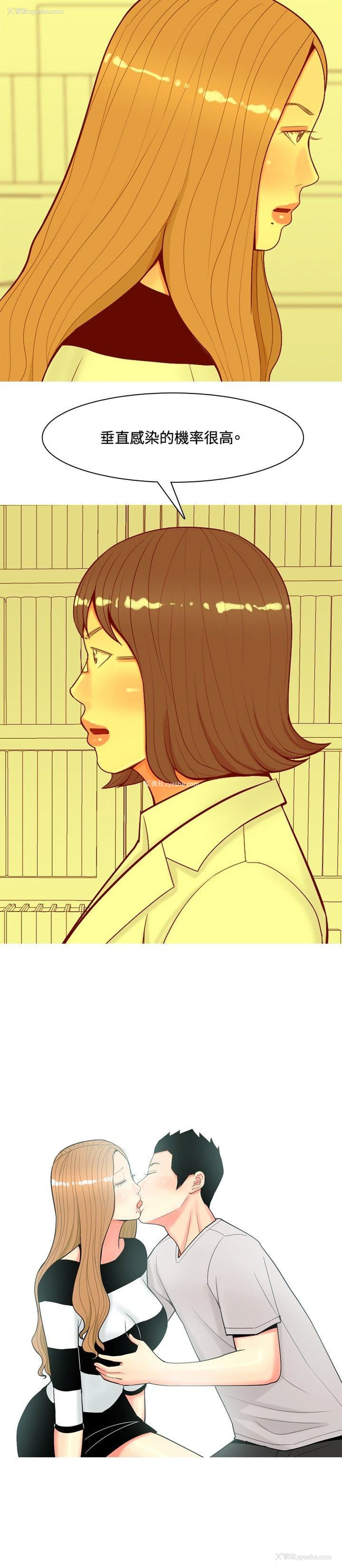 8P - 我与妓女结婚了