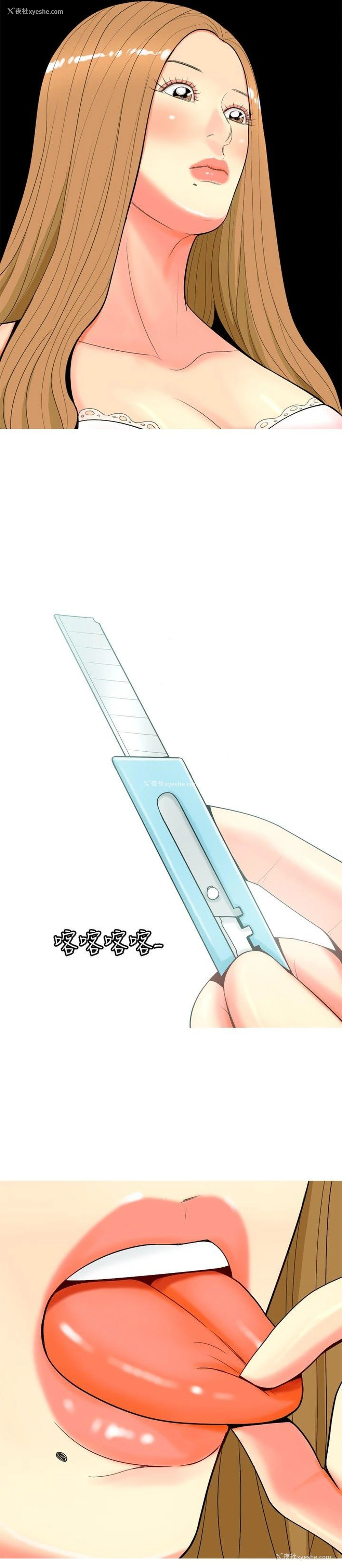 16P - 我与妓女结婚了