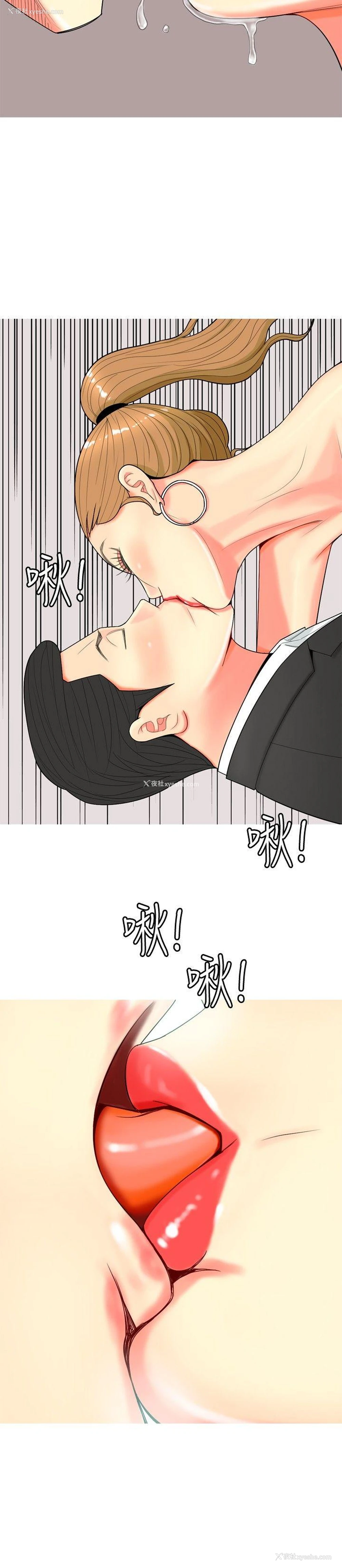 20P - 我与妓女结婚了