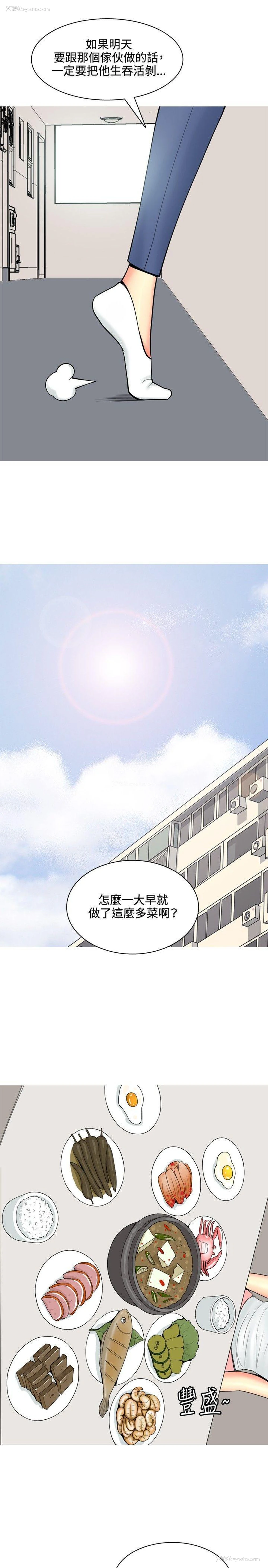 5P - 我与妓女结婚了
