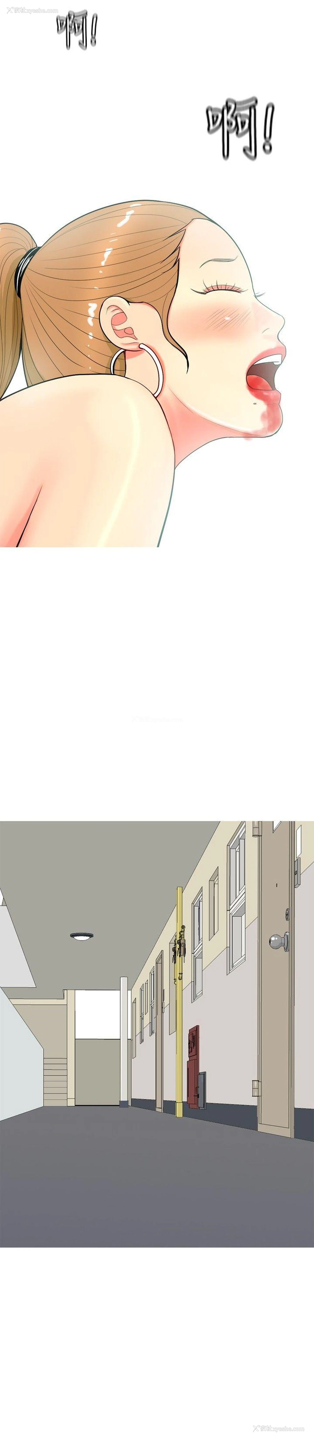 12P - 我与妓女结婚了