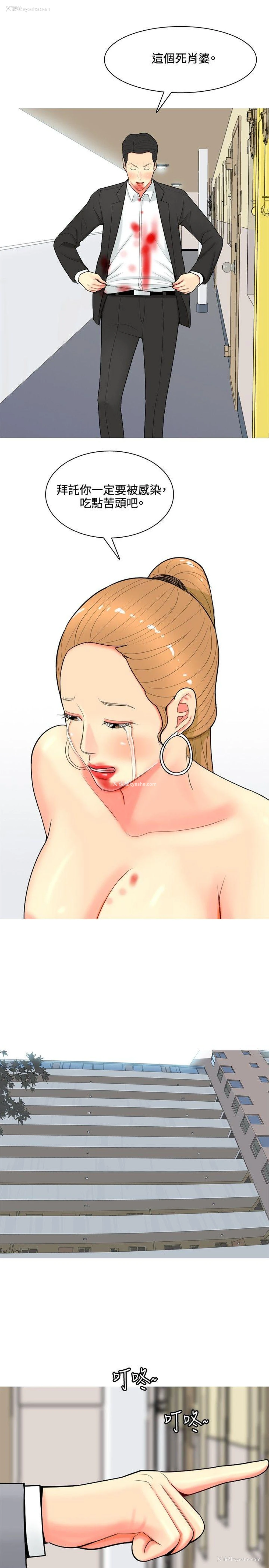 15P - 我与妓女结婚了