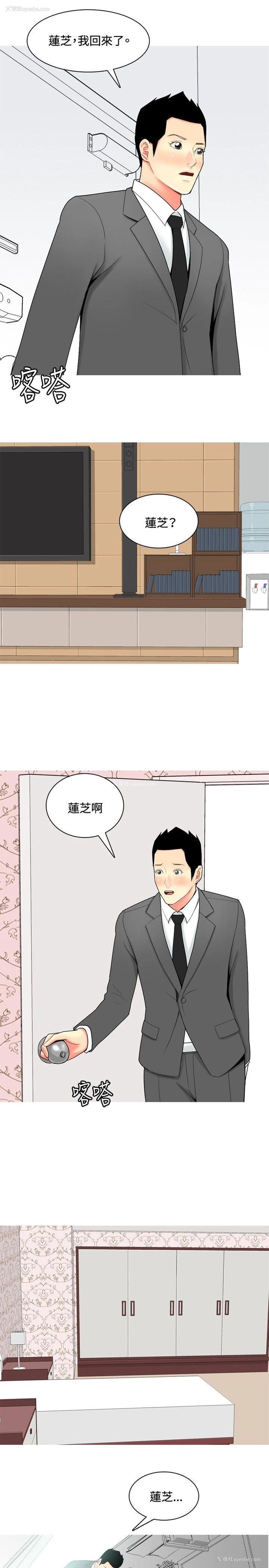17P - 我与妓女结婚了