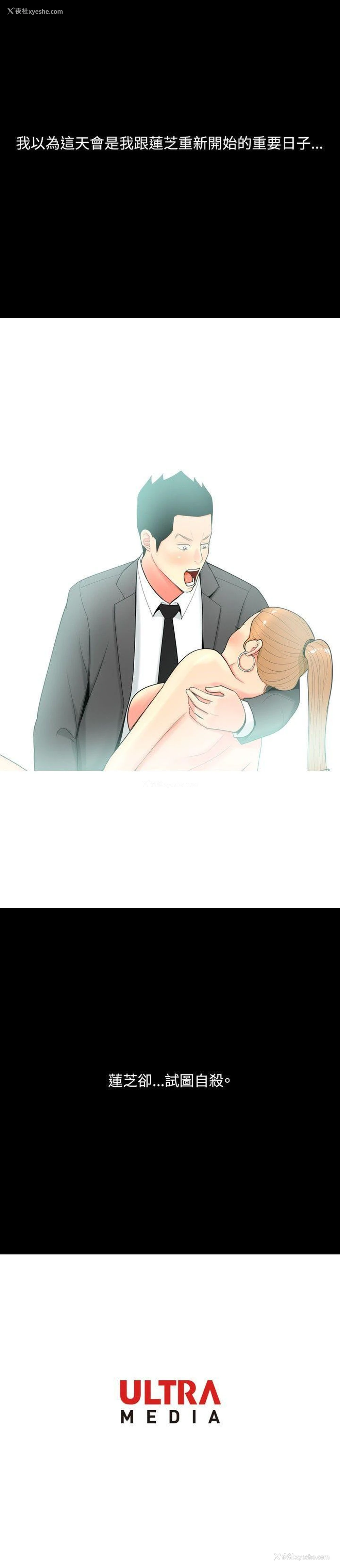 20P - 我与妓女结婚了