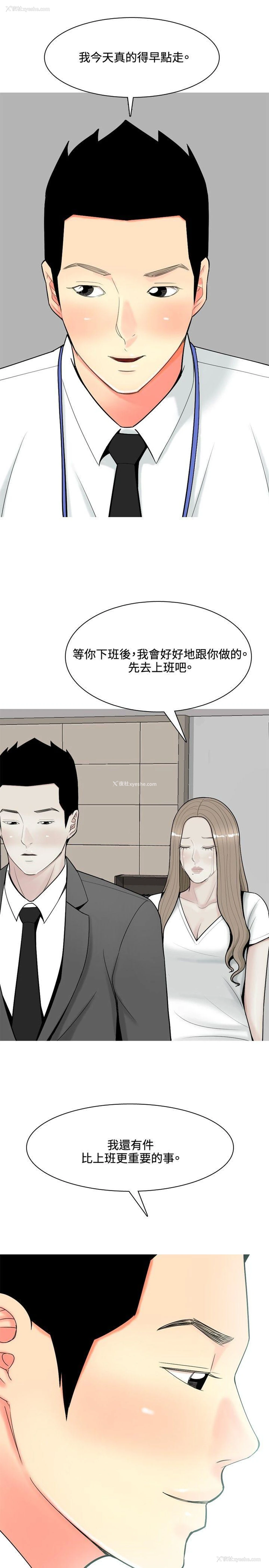 7P - 我与妓女结婚了