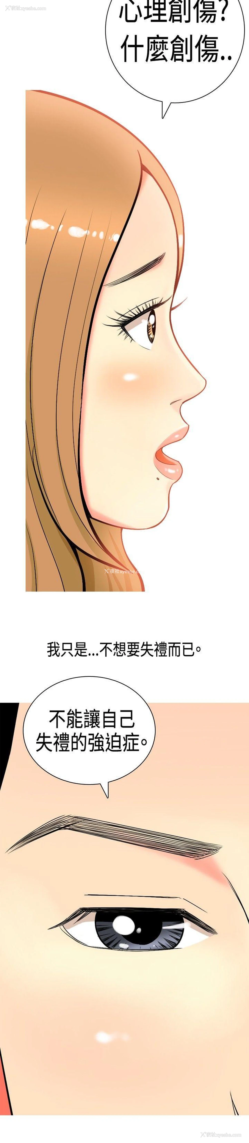 16P - 我与妓女结婚了