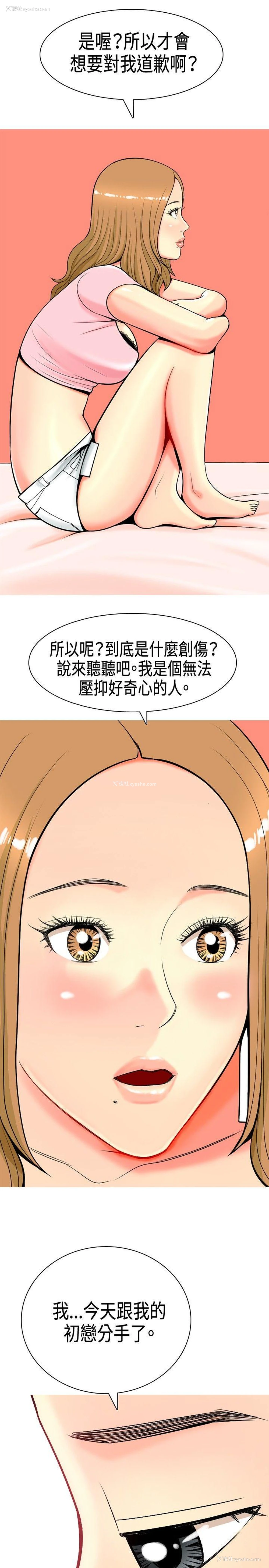 17P - 我与妓女结婚了