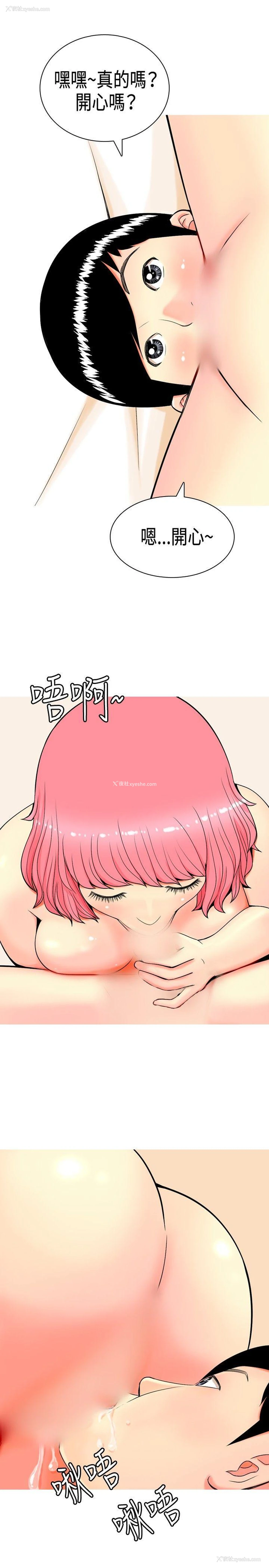 3P - 我与妓女结婚了
