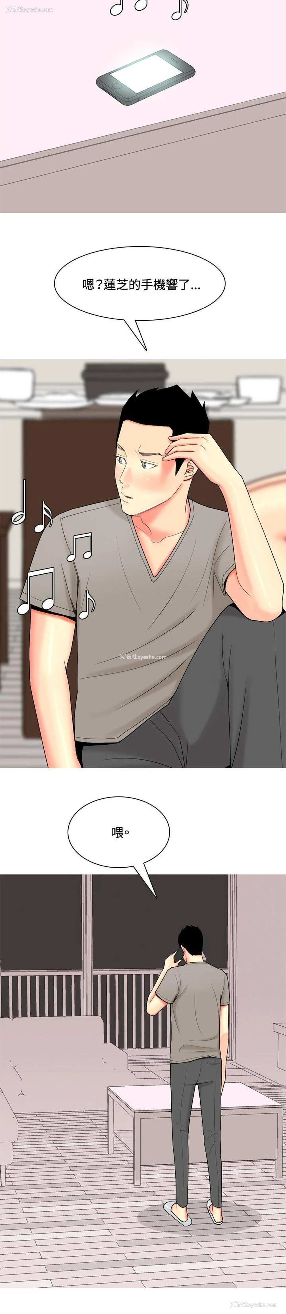 10P - 我与妓女结婚了