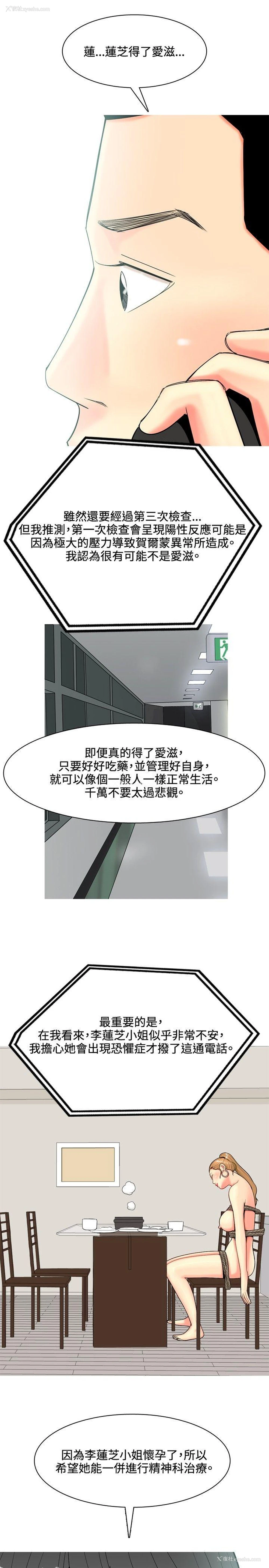 13P - 我与妓女结婚了