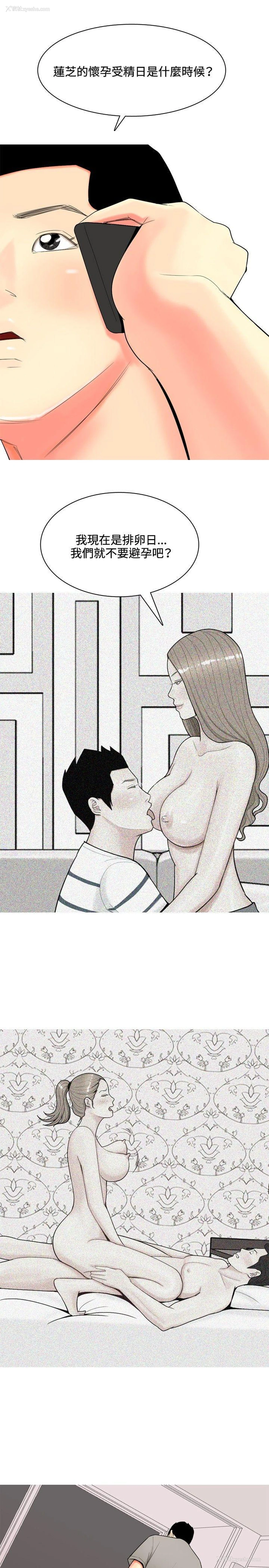15P - 我与妓女结婚了