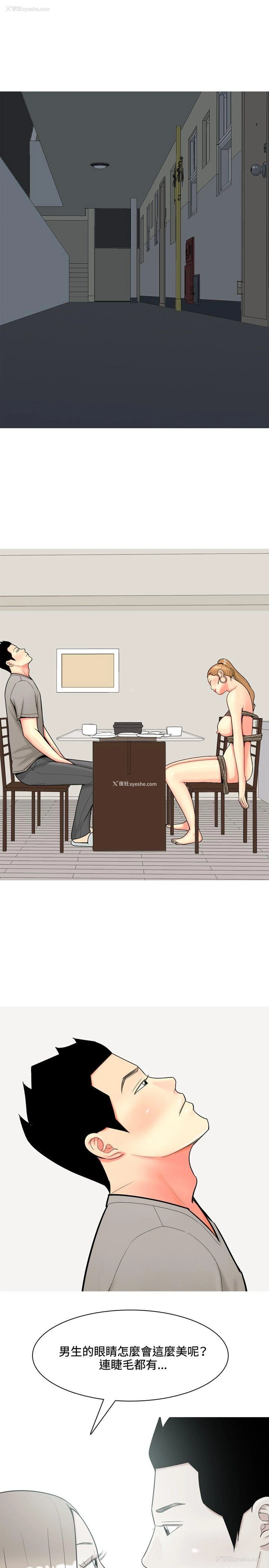 17P - 我与妓女结婚了