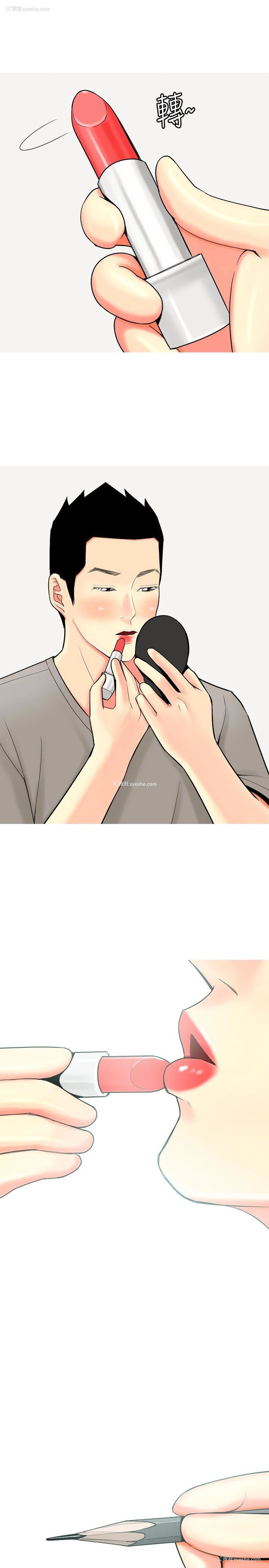 19P - 我与妓女结婚了