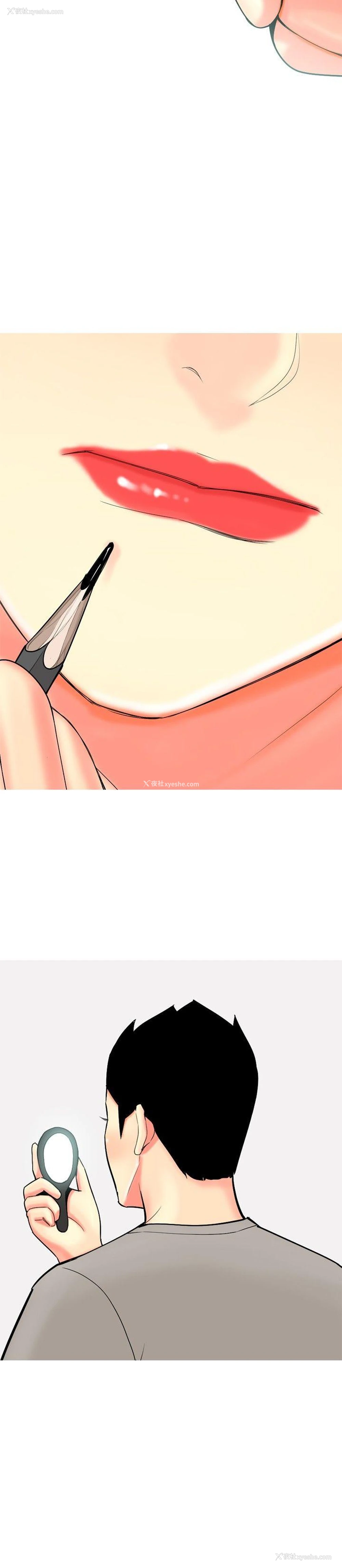 20P - 我与妓女结婚了