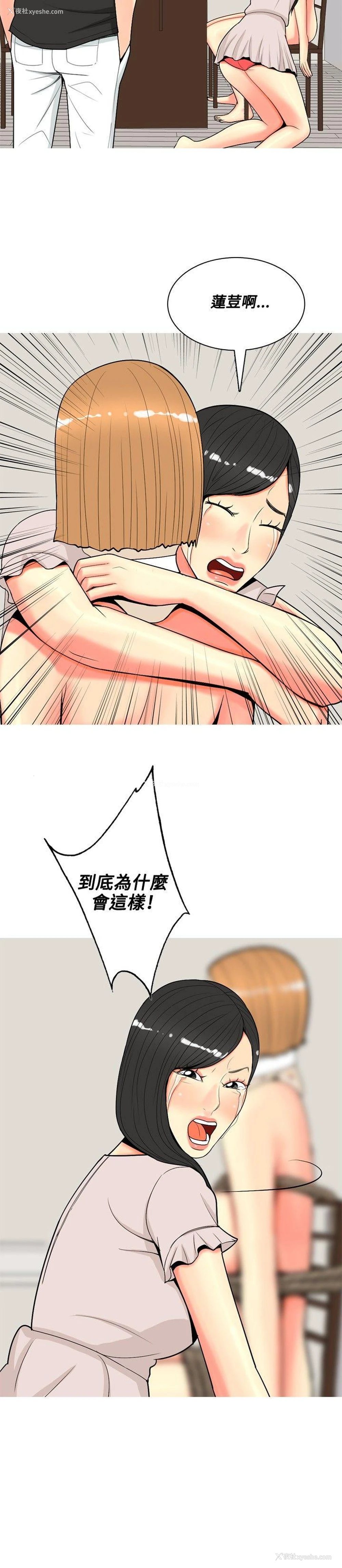 10P - 我与妓女结婚了