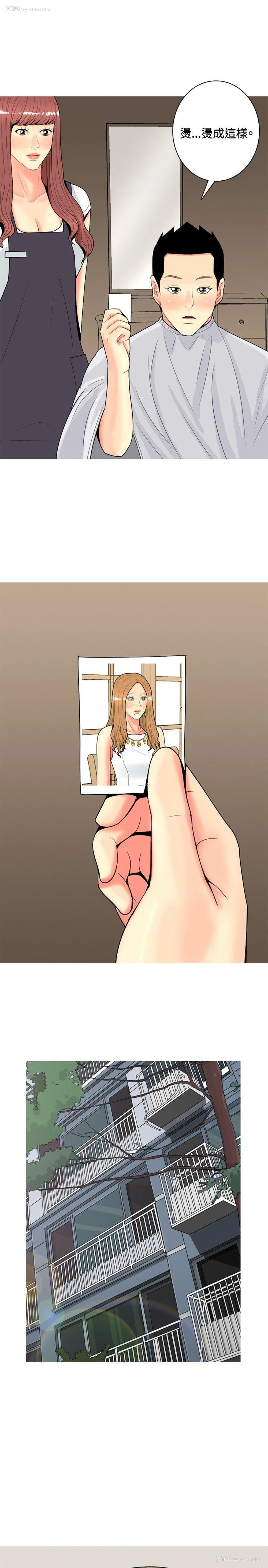 7P - 我与妓女结婚了