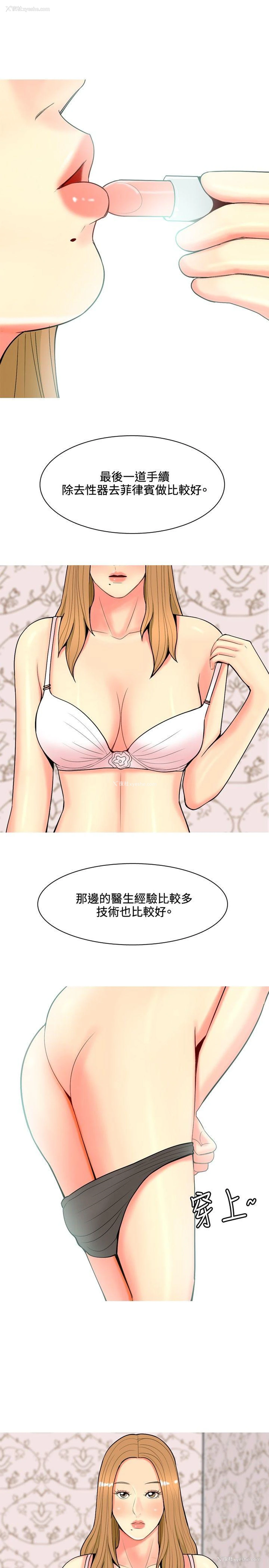 11P - 我与妓女结婚了