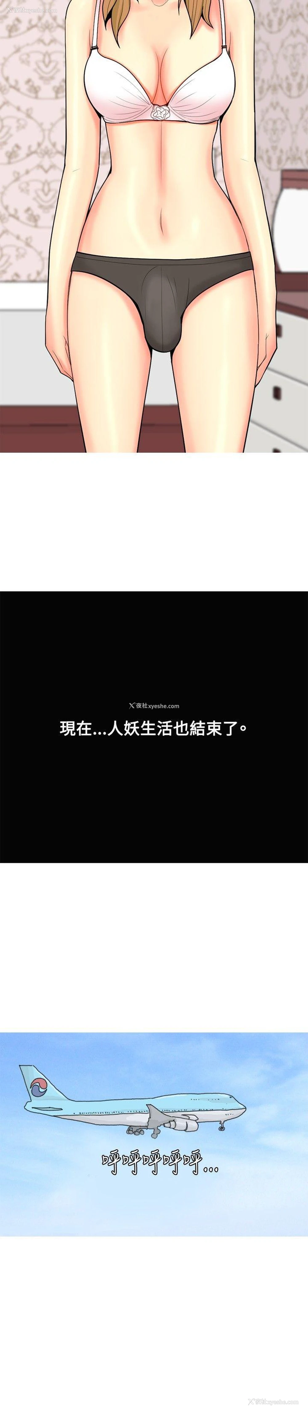 12P - 我与妓女结婚了