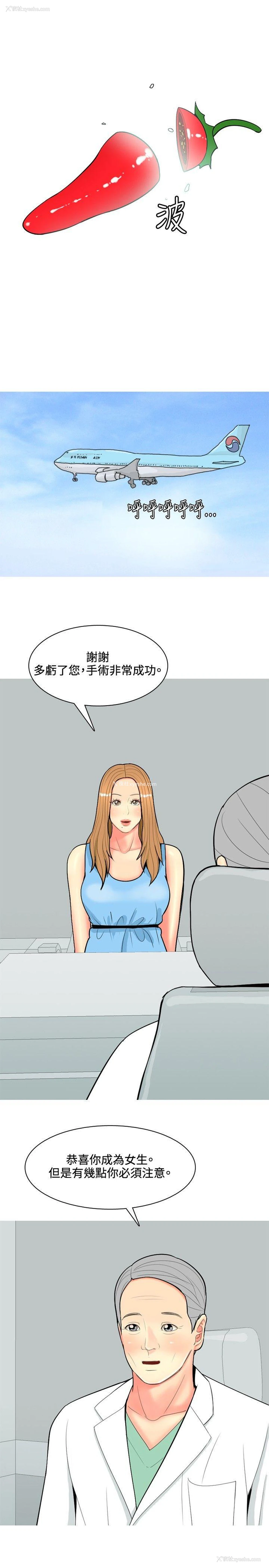 13P - 我与妓女结婚了