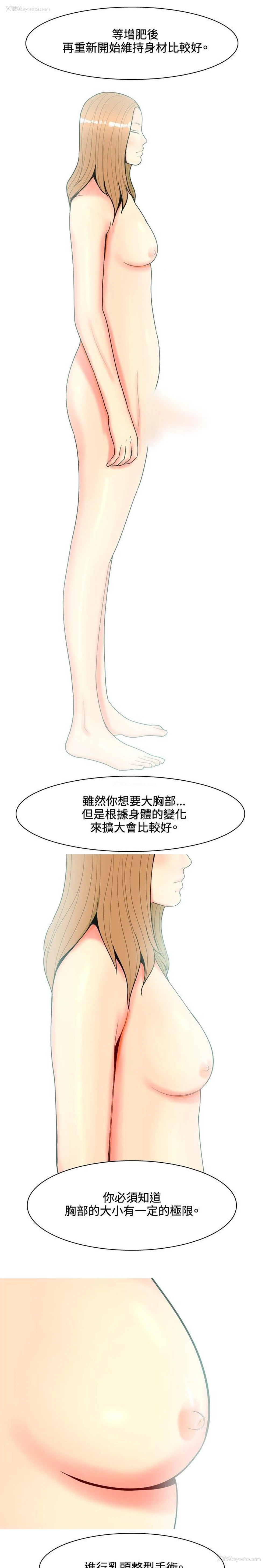 5P - 我与妓女结婚了