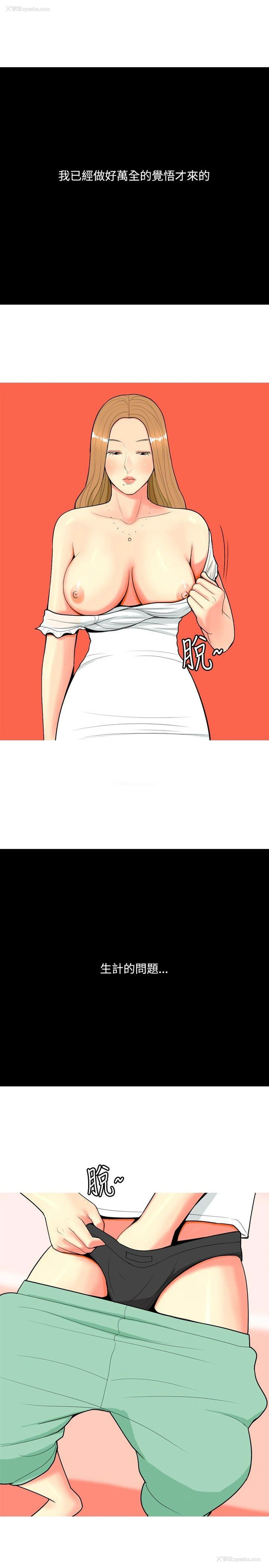 11P - 我与妓女结婚了