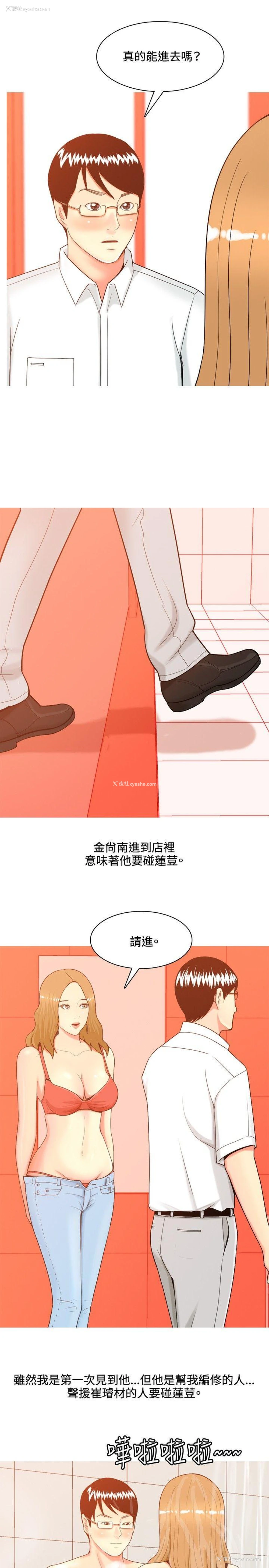 19P - 我与妓女结婚了