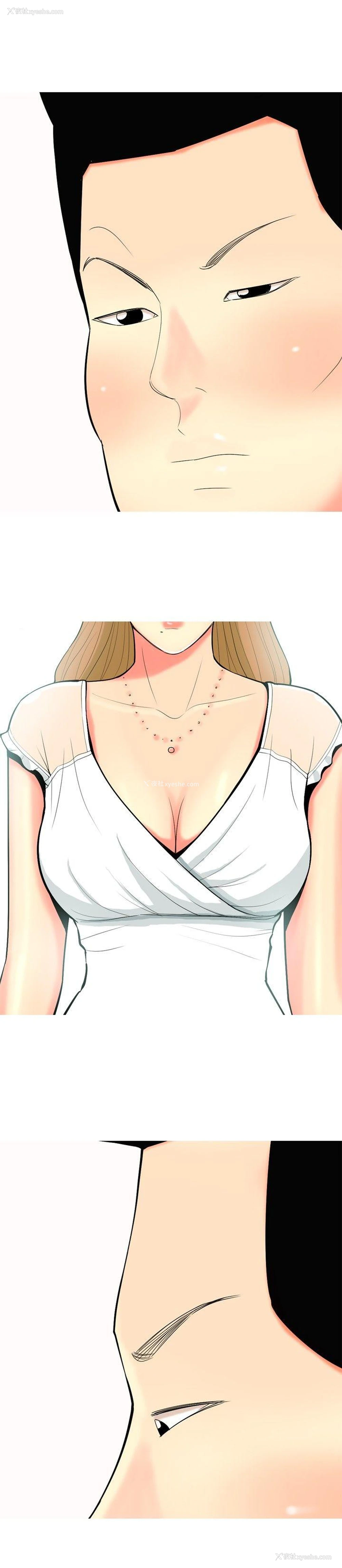2P - 我与妓女结婚了