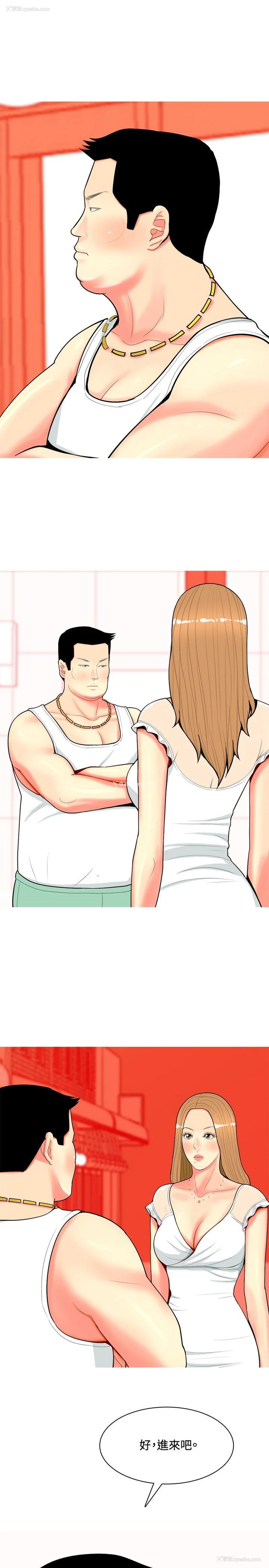 5P - 我与妓女结婚了