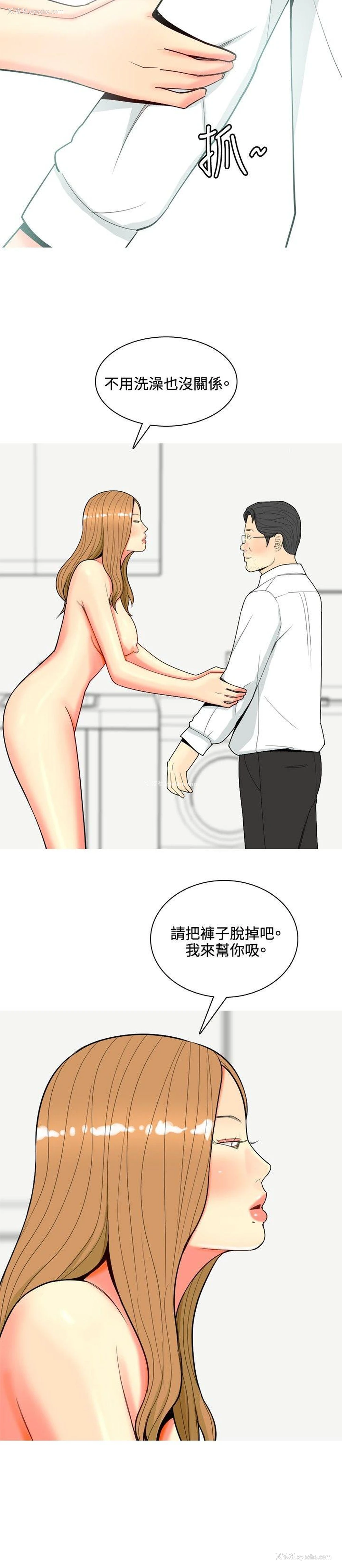12P - 我与妓女结婚了