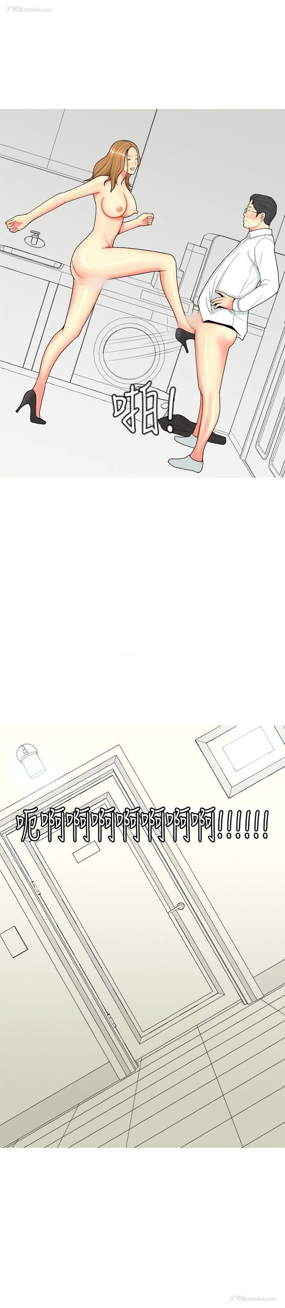 16P - 我与妓女结婚了