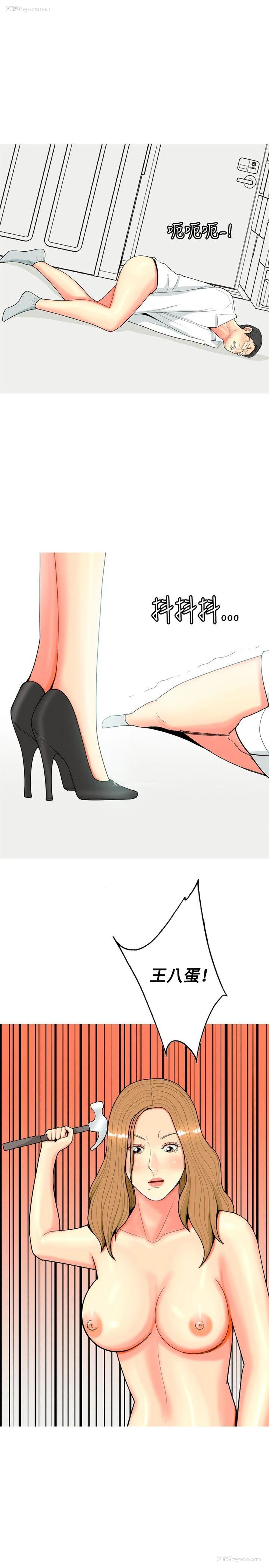 17P - 我与妓女结婚了