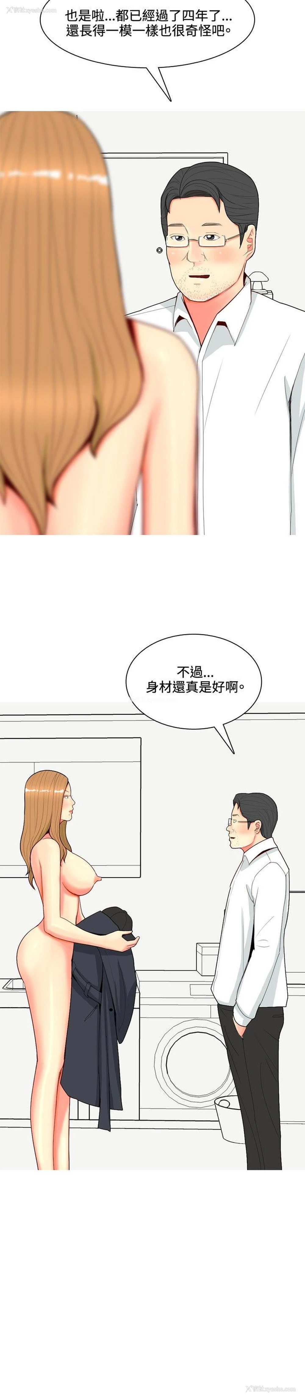 8P - 我与妓女结婚了