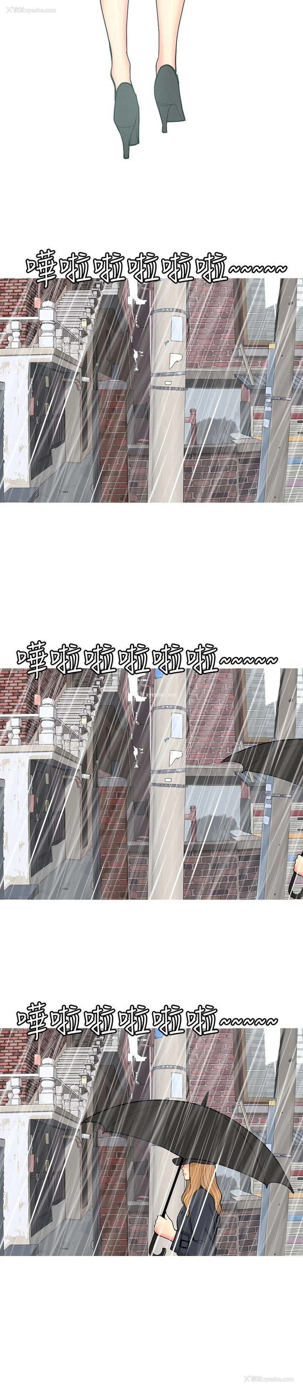 12P - 我与妓女结婚了