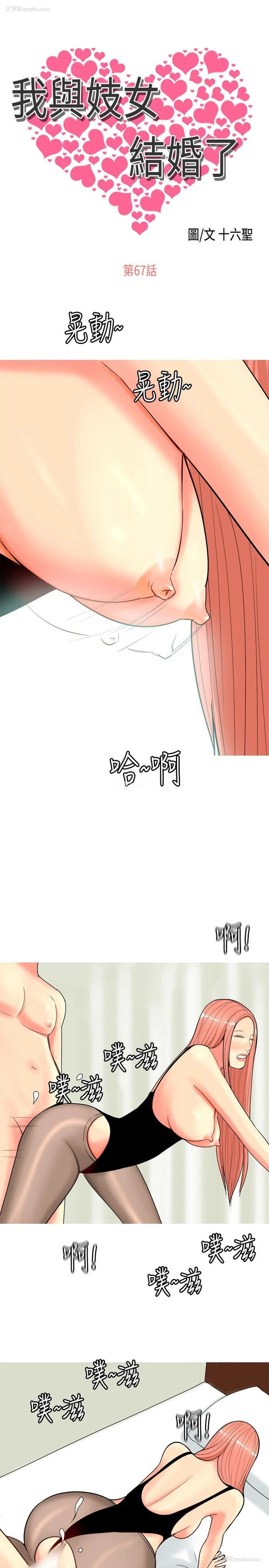 1P - 我与妓女结婚了