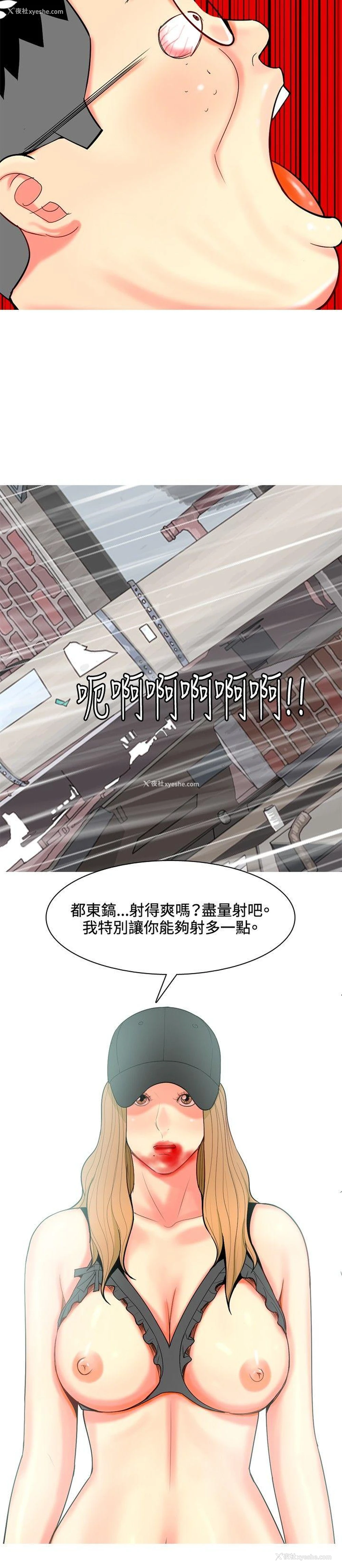 20P - 我与妓女结婚了