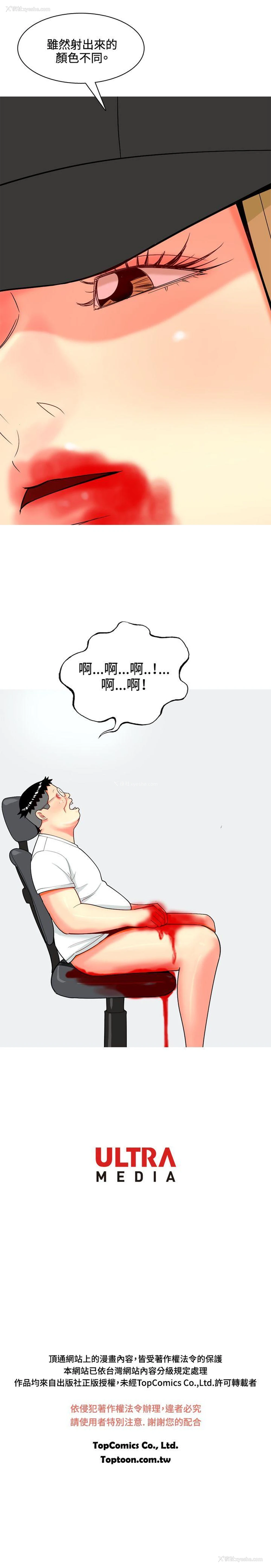 21P - 我与妓女结婚了