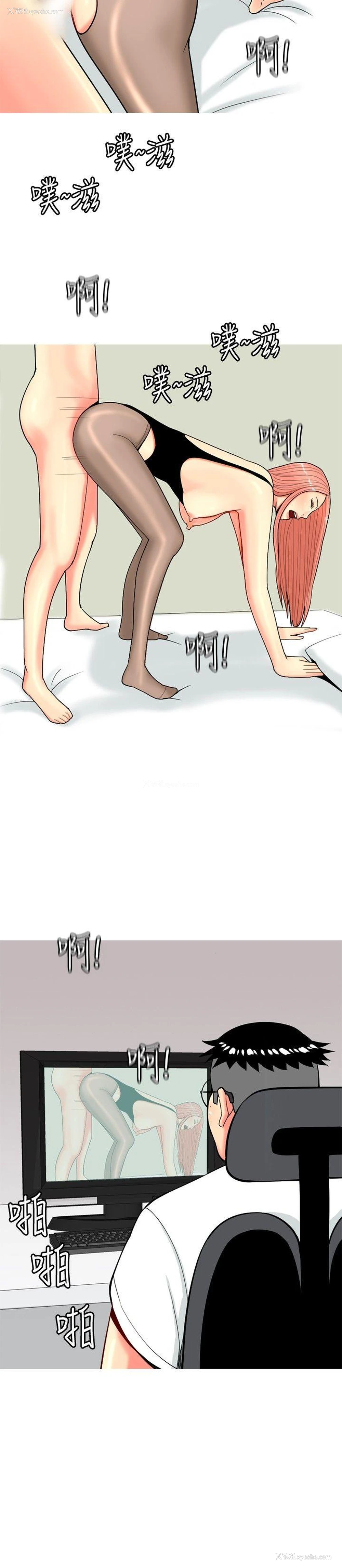 2P - 我与妓女结婚了
