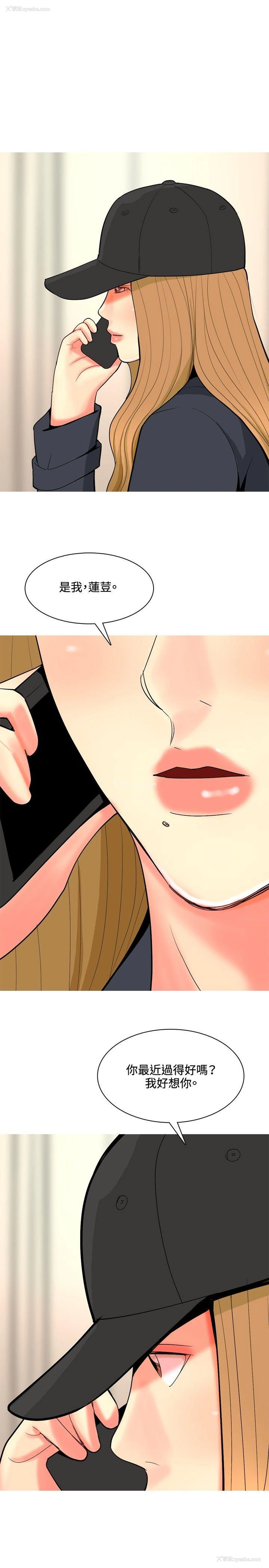 7P - 我与妓女结婚了