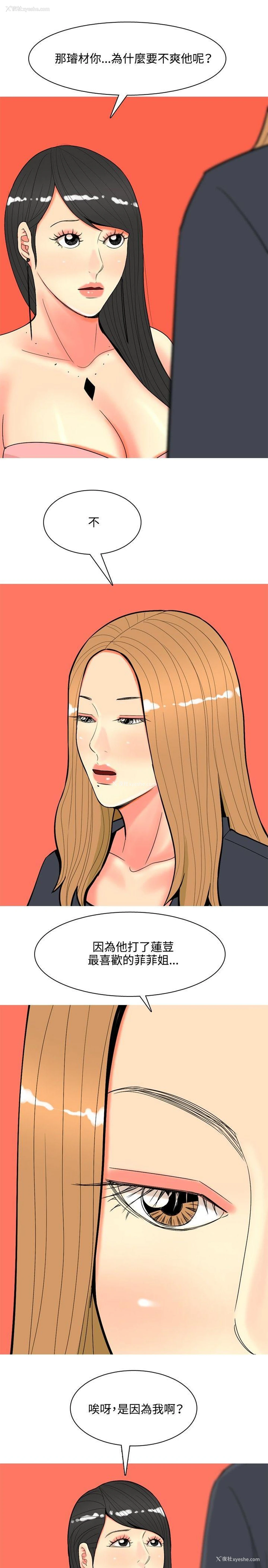 15P - 我与妓女结婚了
