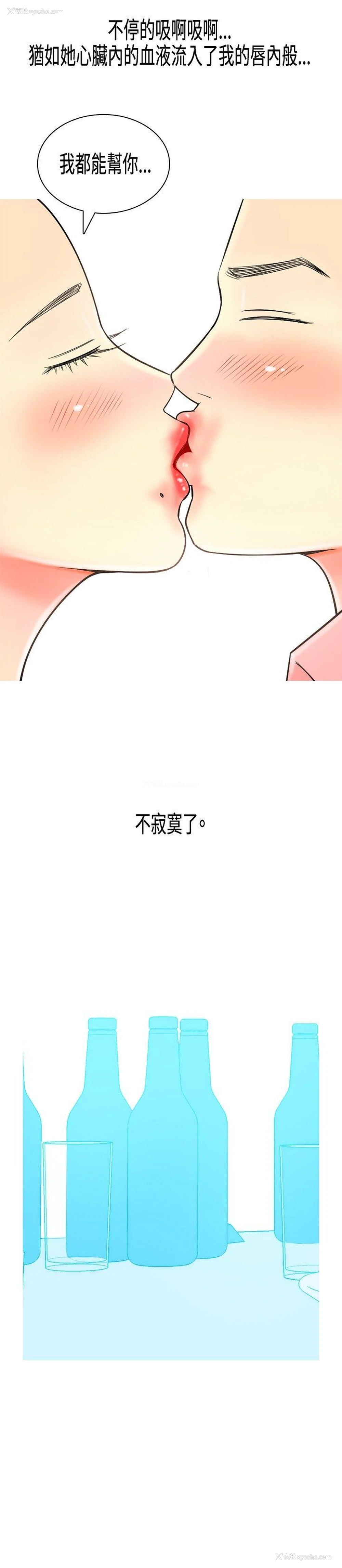 12P - 我与妓女结婚了