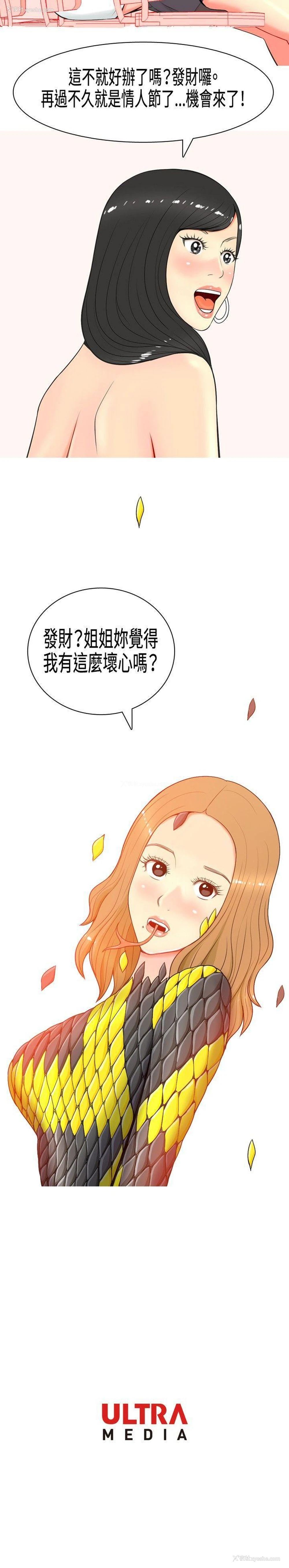 20P - 我与妓女结婚了