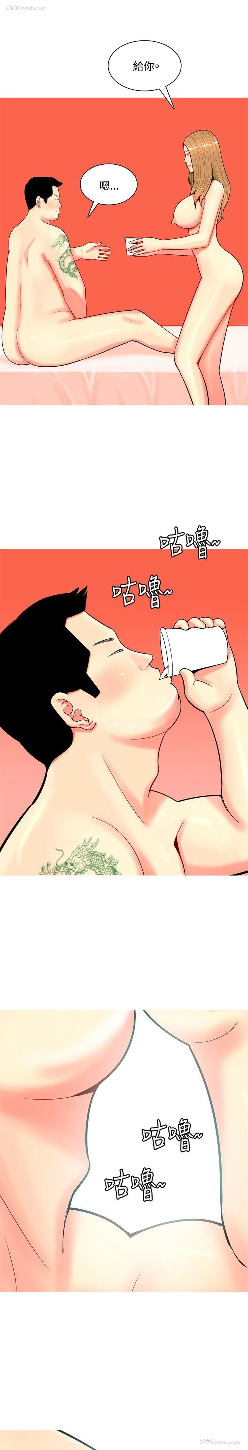 13P - 我与妓女结婚了